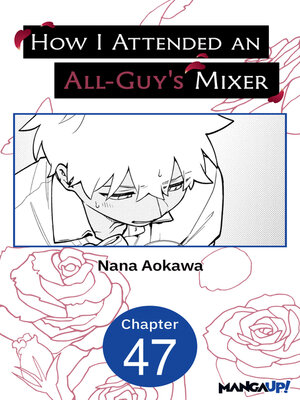 cover image of How I Attended an All-Guy's Mixer, Chapter 47